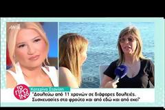 Κατερίνα Στανίση: «Δεν με κάλεσε ποτέ ο Σπύρος Παπαδόπουλος επειδή τραγούδησα στην Αννίτα Πάνια»