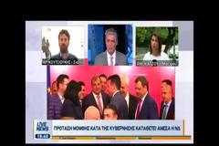 Κίνηση ματ από Τσίπρα: Θα μετατρέψει την πρόταση μομφής σε ψήφο εμπιστοσύνης