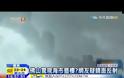 Κίνα: Μυστηριώδης πόλη «αντικατοπτρισμός» εμφανίζεται στα σύννεφα [video]