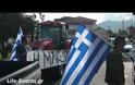 Δ. ΚΑΜΜΕΝΟΣ: ΣΗΜΕΡΑ ΑΙΣΘΑΝΟΜΑΙ ΠΡΑΓΜΑΤΙΚΑ ΑΝΕΞΑΡΤΗΤΟΣ ΕΛΛΗΝΑΣ