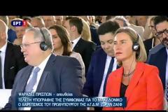 ΤΑ ΔΙΕΘΝΗ ΜΜΕ ΓΙΑ ΤΗΝ ΤΕΛΕΤΗ ΥΠΟΓΡΑΦΗΣ ΣΤΙΣ ΠΡΕΣΠΕΣ