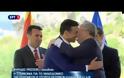 ΤΑ ΔΙΕΘΝΗ ΜΜΕ ΓΙΑ ΤΗΝ ΤΕΛΕΤΗ ΥΠΟΓΡΑΦΗΣ ΣΤΙΣ ΠΡΕΣΠΕΣ