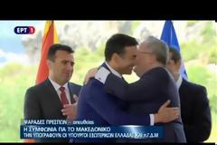 ΤΑ ΔΙΕΘΝΗ ΜΜΕ ΓΙΑ ΤΗΝ ΤΕΛΕΤΗ ΥΠΟΓΡΑΦΗΣ ΣΤΙΣ ΠΡΕΣΠΕΣ