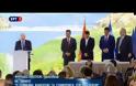 ΤΑ ΔΙΕΘΝΗ ΜΜΕ ΓΙΑ ΤΗΝ ΤΕΛΕΤΗ ΥΠΟΓΡΑΦΗΣ ΣΤΙΣ ΠΡΕΣΠΕΣ