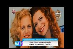Σκέφτηκα να αυτοκτονήσω όταν νόσησα από το σύνδρομο Γκιλέν Μπαρέ! Δεν μπορούσα να κουνηθώ, να φάω... [video]