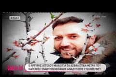 «Ό,τι ζω σήμερα, το οφείλω στο Παρά Πέντε»