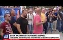 Με μακριά μαλλιά και μούσια ο Σώρρας σε υπόγειο – Πώς τον έπιασε η ΕΛΑΣ