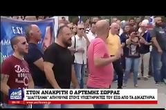 Με μακριά μαλλιά και μούσια ο Σώρρας σε υπόγειο – Πώς τον έπιασε η ΕΛΑΣ