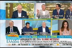 Χαμός στον Ant1: Αποχώρησε έξαλλος ο Κικίλιας από το πάνελ [video]