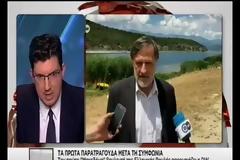 Βουλευτής του ΣΥΡΙΖΑ μιλά «μακεδονικά» και δηλώνει «=εθνικός Μακεδόνας [video]