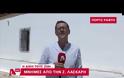 Η Ζωή που λίγοι γνώριζαν... Η σχέση της με την Αλίκη και οι πλαστικές