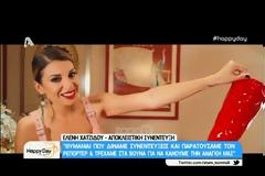 «Δεν θα ξαναπήγαινα στο Survivor ούτε απέξω! Ούτε διακοπές στον Άγιο Δομίνικο»!