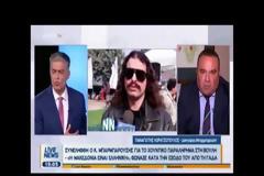 Δικηγόρος Μπαρμπαρούση: Με τη φράση τα «κεφάλια στις Πρέσπες» εννοούσε «προσοχή στις Πρέσπες» [Βίντεο]