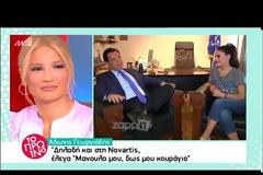 «Ο Λαζόπουλος είχε μιλήσει πολύ χυδαία για τη μητέρα μου! Πιστεύω ότι δεν ήξερε ότι είχε πεθάνει»