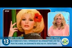 «Θα συμβούλευα τη Γερονικολού να απομακρυνθεί από τον ρόλο της Αλίκης! Θα χαθεί όπως και η Παπουτσάκη»