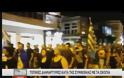 Πολίτες στις Σέρρες έστησαν κρεμάλες και έβριζαν βουλευτές των ΣΥΡΙΖΑ – ΑΝΕΛ [Βίντεο-Εικόνες]