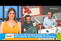 Αντώνης Ρέμος: Θα κάνει τελικά εκπομπή στον ALPHA; - Όλα όσα αποκάλυψαν Τσιμτσιλή και Βερύκιος...