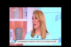 Τατιάνα: Μέσα από την εκπομπή της μίλησε για την αποχώρηση από το Ε...