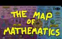 Video: Ο χάρτης των Μαθηματικών