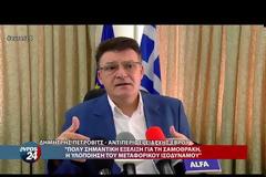 Ξέχασε... τη Λιμενική Ακαδημία Αλεξανδρούπολης