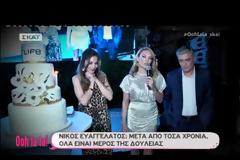 Νίκος Ευαγγελάτος: «Νιώθω πολύ περήφανος για την επιτυχία της Τατιάνας»