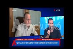 Ξεσπά κατά των Ράδιο Αρβύλα: «Χασκογελάνε με ηλιθιότητες που λένε μεταξύ τους»