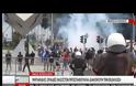 ΣΟΒΑΡΑ ΕΠΕΙΣΟΔΙΑ ΣΕ ΕΚΔΗΛΩΣΗ ΤΟΥ ΣΥΡΙΖΑ ΓΙΑ ΤΗ ΣΥΜΦΩΝΙΑ ΤΩΝ ΠΡΕΣΠΩΝ ΣΤΗΝ ΘΕΣΣΑΛΟΝΙΚΗ