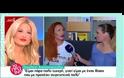 «Ήμουν έγκυος στο Dancing With The Stars αλλά δεν το γνώριζα! Μάλλον το ήξερε ο Λιάγκας γι’ αυτό με έδιωξε…»