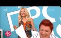 Δεν φαντάζεστε τι έκανε η Φαίη Σκορδά την ώρα των διαφημίσεων! [video]