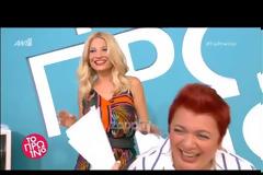 Δεν φαντάζεστε τι έκανε η Φαίη Σκορδά την ώρα των διαφημίσεων! [video]