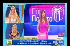 Η Καινούργιου τον έδωσε στεγνά: «Μιλά υποτιμητικά για εμάς! Δεν μου καίγεται καρφί»!