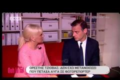 Ορέστης Τζιόβας: «Δεν έχω μετανιώσει που πέταξα αυγά σε φωτορεπόρτερ! Θα το ξαναέκανα»