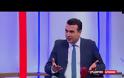 ΖΑΕΦ: ΑΝ ΑΠΟΤΥΧΕΙ ΤΟ ΔΗΜΟΨΗΦΙΣΜΑ ΘΑ ΠΑΡΑΙΤΗΘΩ