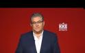 Κι εσύ τι κάνεις με τους γελοίους και τους τυχοδιώκτες ρε Κουτσούμπα;