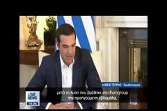 Ο Τσίπρας ζήτησε από την Μέι να επιστρέψει τα μάρμαρα του Παρθενώνα - Η θέση τους είναι στην Ελλάδα