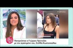 Απρόσμενη κόντρα της Ευγενίας Σαμαρά με το Πρωινό! Απάντησαν από την εκπομπή…