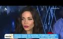 Κατερίνα Γερονικολού: Σταμάτησε τις δηλώσεις και… αποχώρησε - Τι συνέβη;