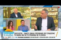 Π. ΣΚΟΥΡΛΕΤΗΣ: ΑΝΟΙΚΤΟΣ ΠΟΛΕΜΟΣ ΜΕ ΕΠΙΧΕΙΡΗΜΑΤΙΚΑ ΔΙΑΠΛΕΚΟΜΕΝΑ ΣΥΜΦΕΡΟΝΤΑ ΠΟΥ ΘΕΛΟΥΝ ΝΑ ΡΙΞΟΥΝ ΤΗΝ ΚΥΒΕΡΝΗΣΗ