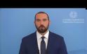 ΤΖΑΝΑΚΟΠΟΥΛΟΣ: Ο ΜΗΤΣΟΤΑΚΗΣ ΠΡΣΠΑΘΕΙ ΝΑ ΟΡΓΑΝΩΣΕΙ ΤΟ ΝΕΟ ''1965''