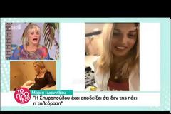«H Κωνσταντίνα Σπυροπούλου υπέφερε στο Survivor, τη λυπόμουν! Είχε παχύνει κιόλας δεν μπορούσε να σκαρφαλώσει, λαχάνιαζε…»