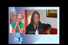 «Όταν ερχόντουσαν θείες μου στο σπίτι, πήγαινα στο κρεβάτι που άφηναν τις γούνες τους και…»