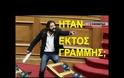 Βίντεο-ντοκουμέντο: Ο Μιχαλολιάκος λέει ό,τι και ο Μπαρμπαρούσης