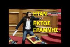 Βίντεο-ντοκουμέντο: Ο Μιχαλολιάκος λέει ό,τι και ο Μπαρμπαρούσης