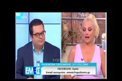 «Λύγισε» η Χριστίνα Λαμπίρη: «Φεύγω, κρεμάω ακουστικό…» [video]