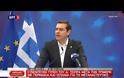 ΑΛ. ΤΣΙΠΡΑΣ: ΣΥΜΦΩΝΙΑ ΑΡΧΩΝ ΜΕ ΓΕΡΜΑΝΙΑ - ΙΣΠΑΝΙΑ ΓΙΑ ΕΠΙΣΤΡΟΦΕΣ ΜΕΤΑΝΑΣΤΩΝ