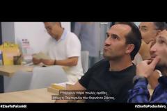 Τα πρακτορεία ΟΠΑΠ σε όλη την Ελλάδα σε ρυθμούς Παγκοσμίου Κυπέλλου (BINTEO)