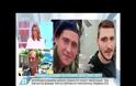 Εξαφάνιση Κολλιαδέλη εν πλω: «Κάτι συνέβη στο στρατόπεδο! Ο γιος μου δεχόταν πιέσεις...», λέει ο πατέρας του 23χρονου! (ΒΙΝΤΕΟ)