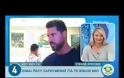 Ο Νάσος Παπαργυρόπουλος περιγράφει: «Βρήκα αποφάγια σκύλων με σκουλήκια και τα φάγαμε στο Survivor»