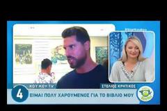 Ο Νάσος Παπαργυρόπουλος περιγράφει: «Βρήκα αποφάγια σκύλων με σκουλήκια και τα φάγαμε στο Survivor»