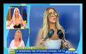 Αγγελική Ηλιάδη: Η αντίδρασή της on camera στις φήμες χωρισμού από τον Σάββα Γκέντσογλου